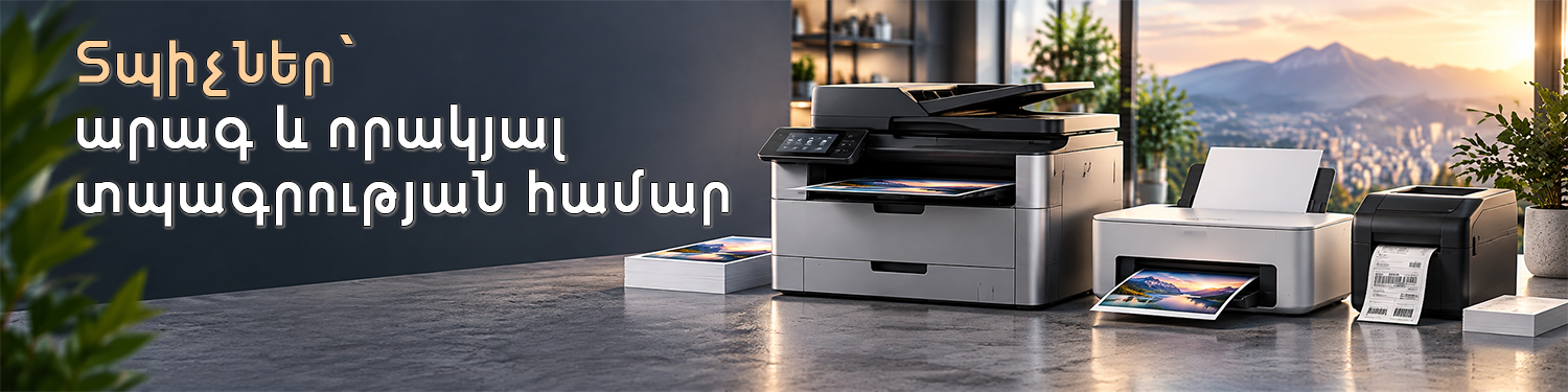 Printers