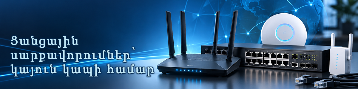 Network