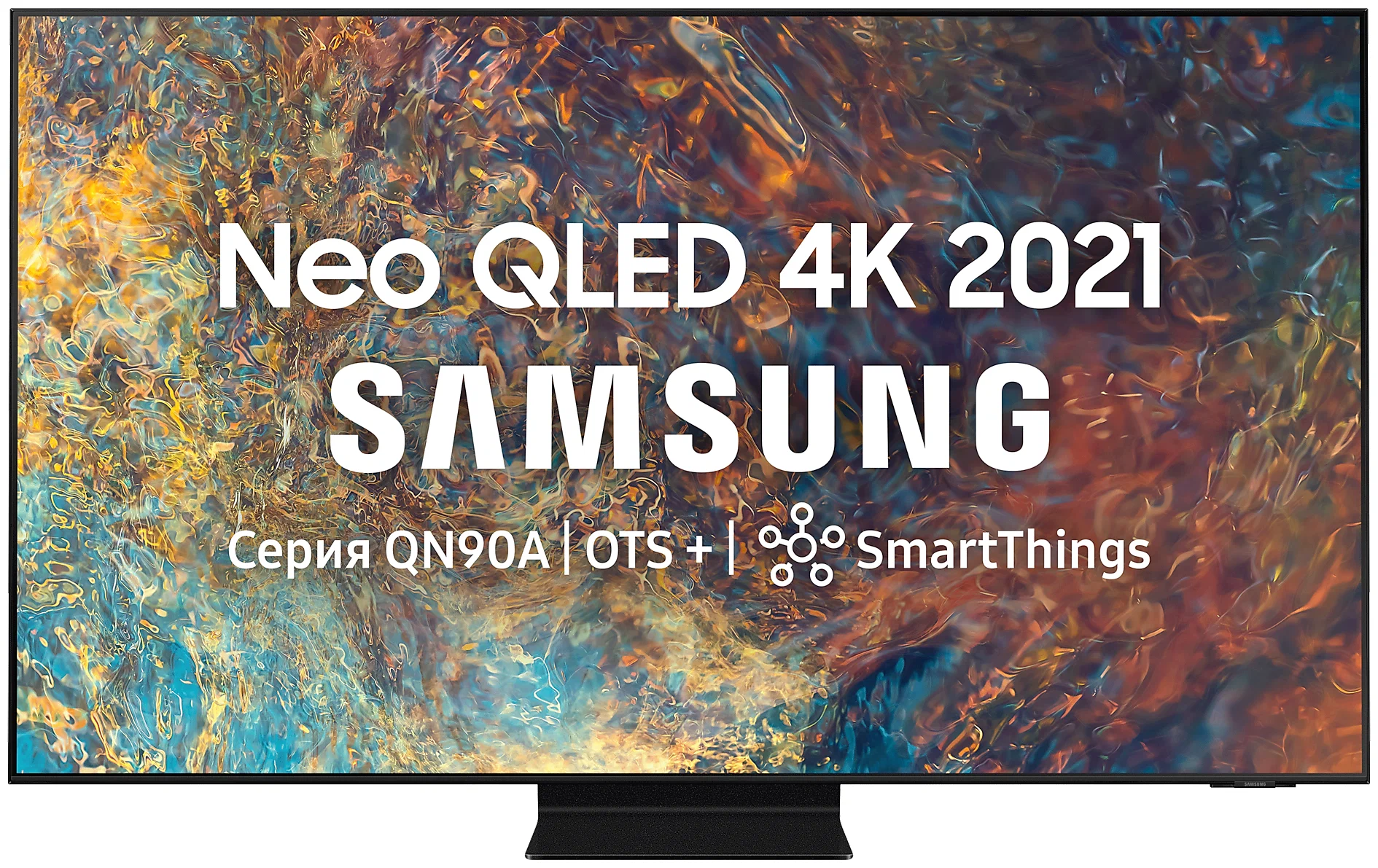 SAMSUNG QE85QN90AAUXRU