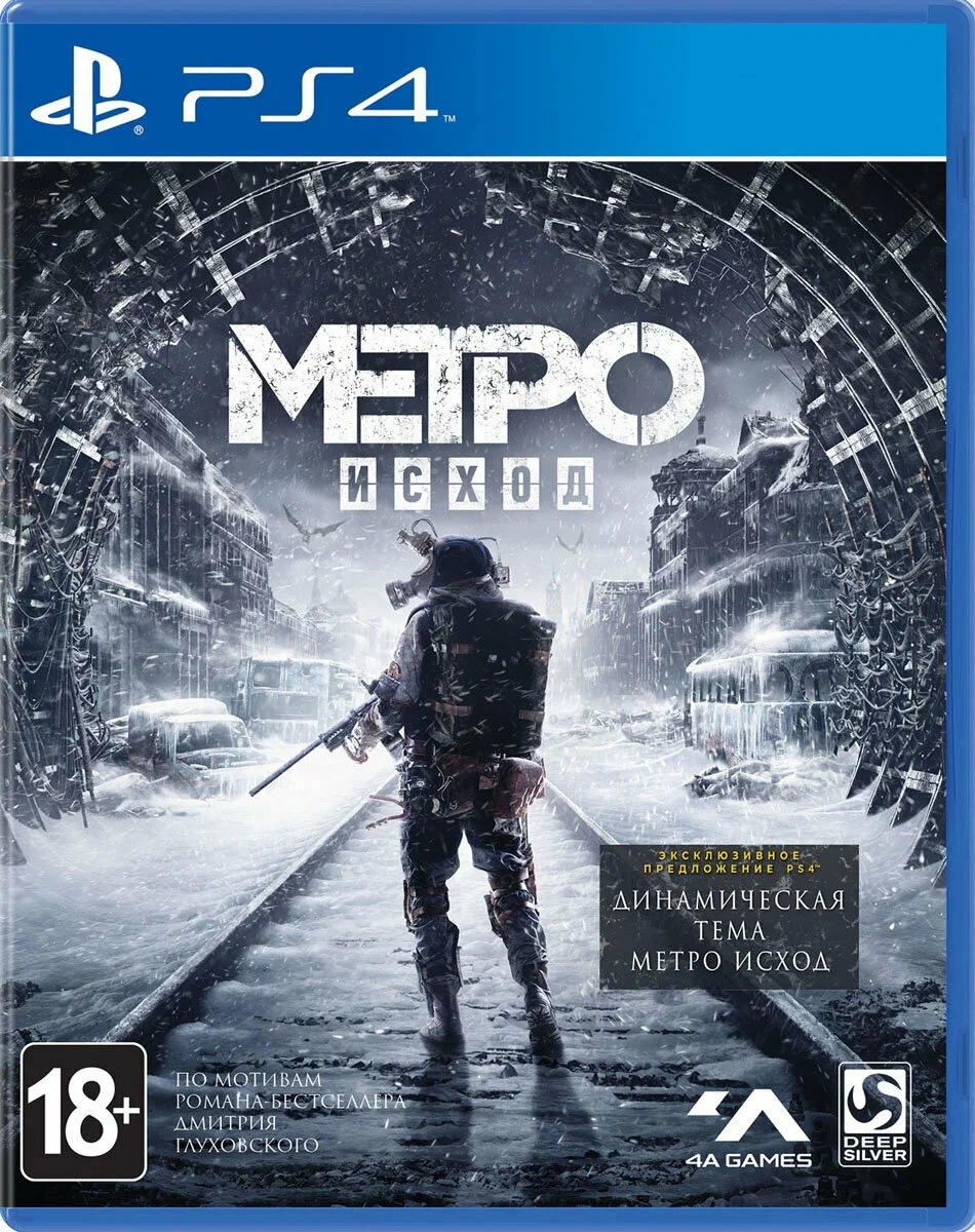 PS4 DISC METRO EXODUS