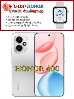 HONOR 400